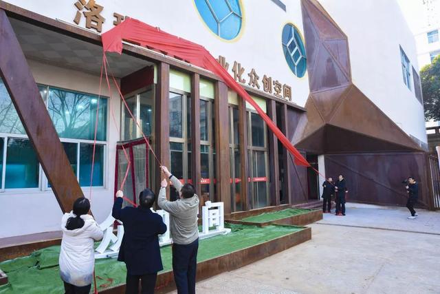 大学科技园文化创意专业化众创空间正式成立——开启文化科技融合新篇章